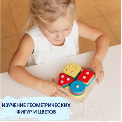 Изображение товара Сортер Alatoys Пирамидка / ПЗЛ3516