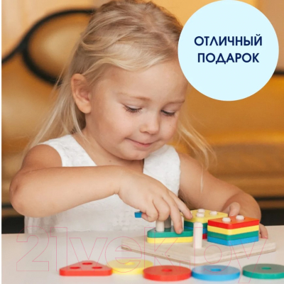 Изображение товара Сортер Alatoys Пирамидка / ПЗЛ3516