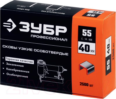 Скобы Зубр 40мм тип 55 / 31855-40 (2500шт)