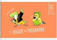 

Альбом для рисования Феникс+, Певец / 63578