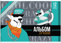 

Альбом для рисования Феникс+, Бультерьер / 63580
