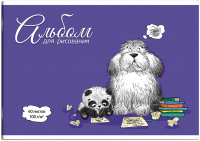 

Альбом для рисования, Пес ученый / 63592