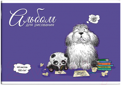 Изображение товара Альбом для рисования Феникс+ Пес ученый / 63592