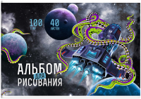 

Альбом для рисования, Космос / 63594