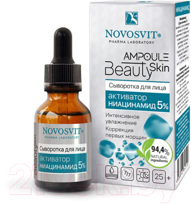 Сыворотка для лица Novosvit Ampoule Beauty Skin Активатор Ниацинамид 5% (25мл)