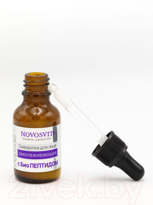 Сыворотка для лица Novosvit Ampoule Peptide Омолаживающая с БиоПептидом (25мл)