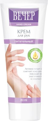 

Крем для рук, Вечер Питательный