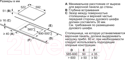 Bosch PUG61KAA5E Индукционная варочная панель купить в Минске, Гомеле ...