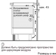 Миниатюра изображения товара Индукционная варочная панель Bosch PUG61KAA5E