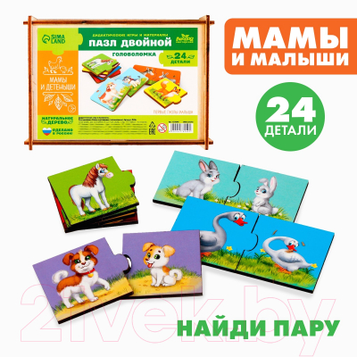 Развивающая игра Лесная мастерская Малыши и мамы / 4276049