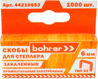 Изображение товара Скобы Bohrer Закаленные 6x0.7мм / 44210653 (1000шт)