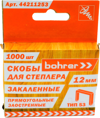 Изображение товара Скобы Bohrer Закаленные 12x0.7мм / 44211253 (1000шт)