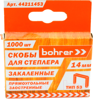 Изображение товара Скобы Bohrer Закаленные 14x0.7мм / 44211453 (1000шт)