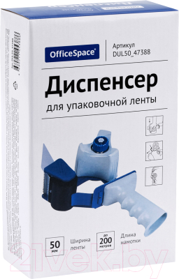 Диспенсер для скотча OfficeSpace DUL50_47388