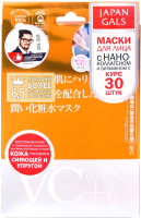 Набор масок для лица Japan Gals Masks With Vitamin C And Nano-collagen (30шт) - 