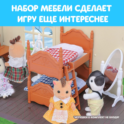 Комплект аксессуаров для кукольного домика Happy Valley Крошики / 4695875