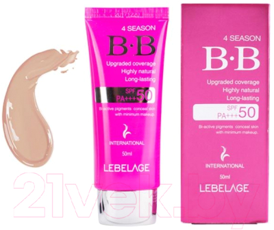 BB-крем Lebelage 4 Season BB cream SPF50/PA+++ (50мл)