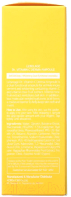Сыворотка для лица Lebelage Dr.Vitamin C Derma Ampoule освежающая (30мл)