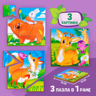 Развивающая игра Лесная мастерская Лесные животные / 4276010