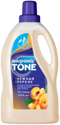 Кондиционер для белья Washing Tone Концентрированный Нежный персик (1.5л)