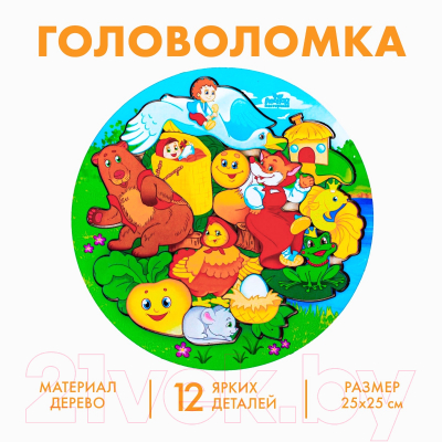 Развивающая игра Лесная мастерская Русские народные сказки / 4136035