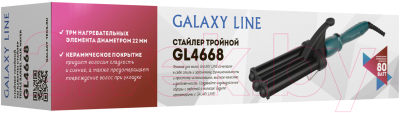 Плойка Galaxy GL 4668