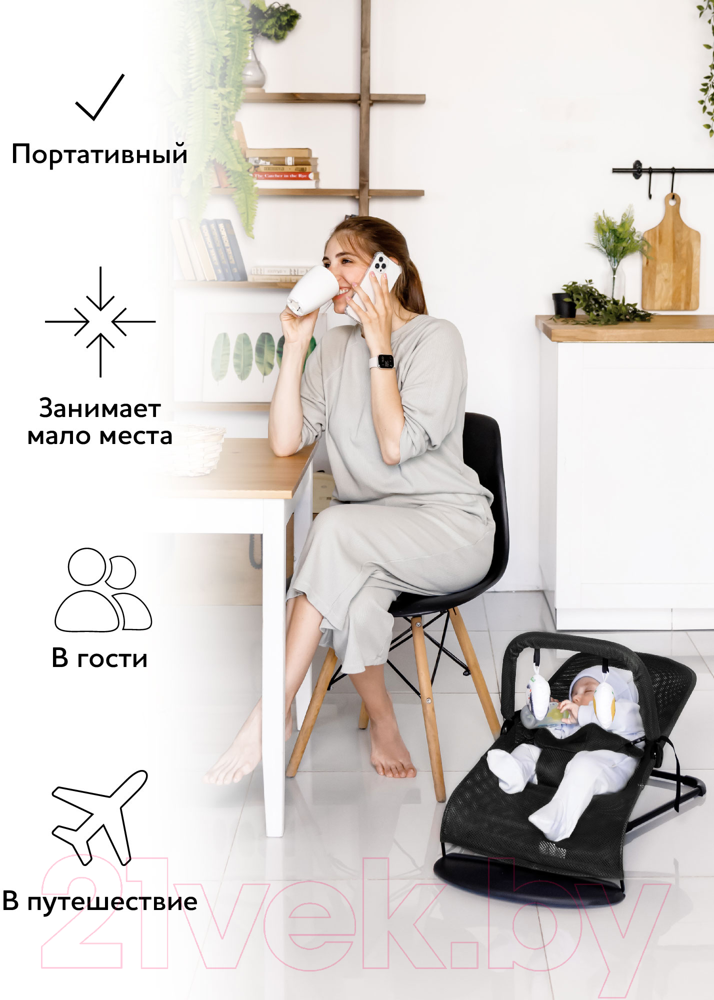 Детский шезлонг Amarobaby Baby Time / AB21-25BT/09