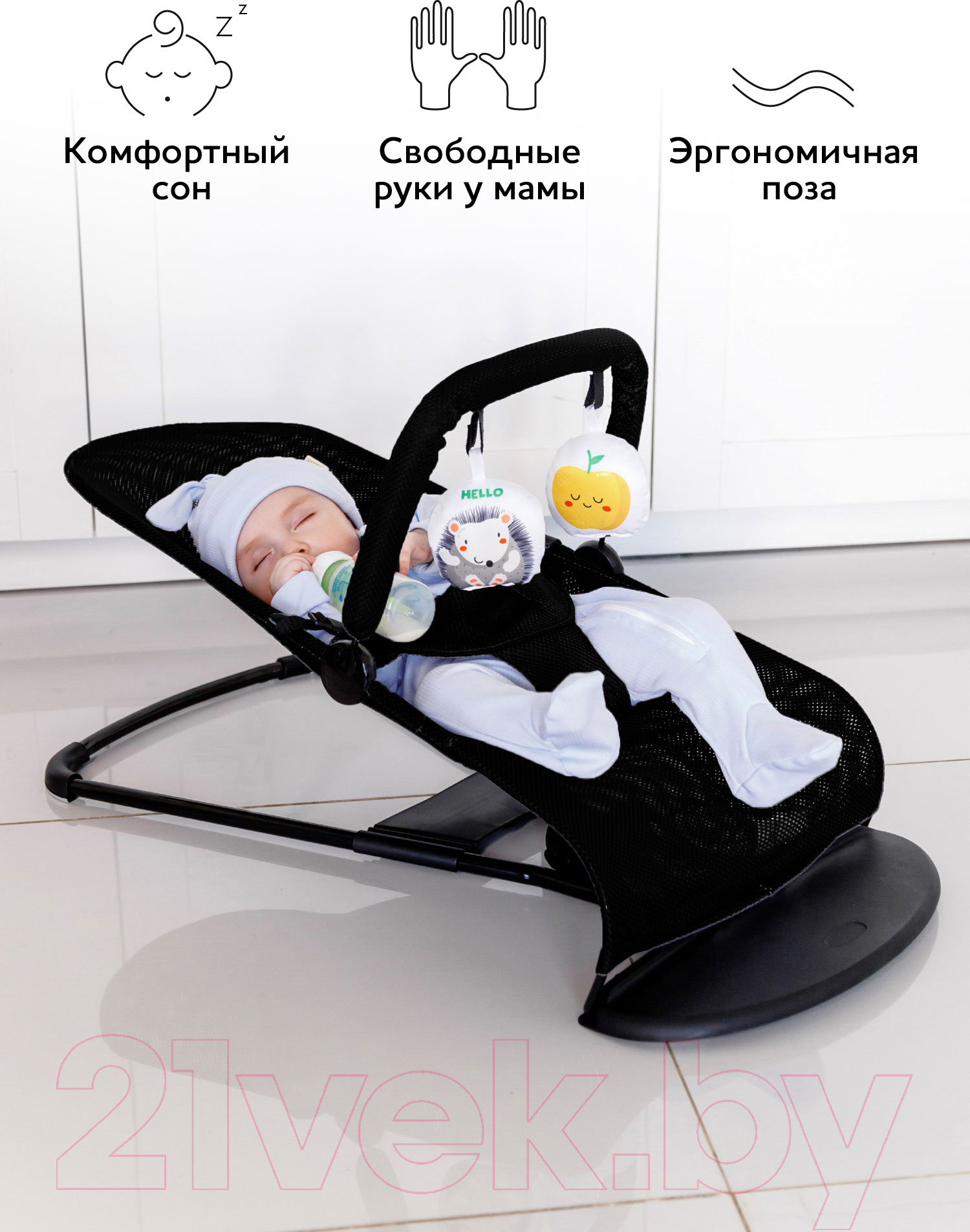 Детский шезлонг Amarobaby Baby Time / AB21-25BT/09