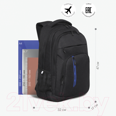 Рюкзак Grizzly RU-336-1 (черный/синий)