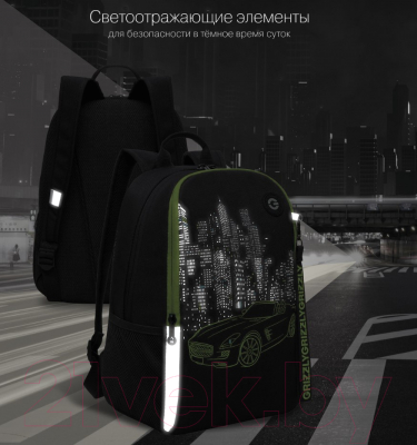 Школьный рюкзак Grizzly RB-351-5 (черный/салатовый)