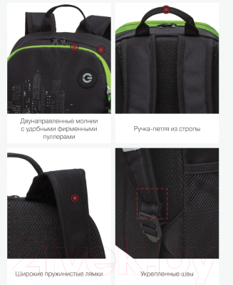 Школьный рюкзак Grizzly RB-351-5 (черный/салатовый)