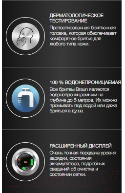 Электробритва Braun Series 5 51-M1000s