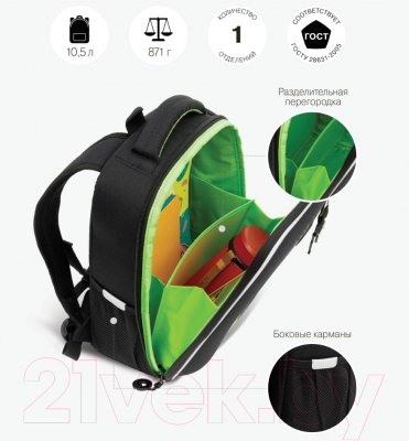 Школьный рюкзак Grizzly RAw-397-10 (черный/салатовый)