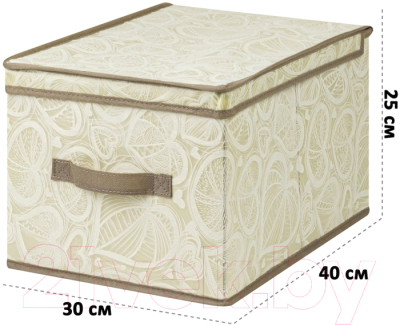 Коробка для хранения El Casa Сердца 680217 (бежевый)