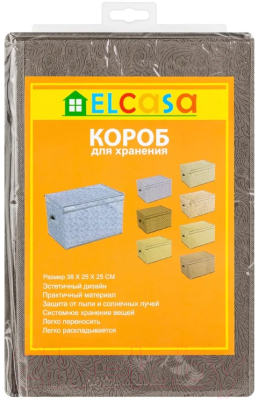 Коробка для хранения El Casa Цветочный узор 680310 (кофе с молоком)