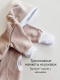 Миниатюра изображения товара Комбинезон для малышей Sofi Гном / 3110-1 (р.68, бежевый)