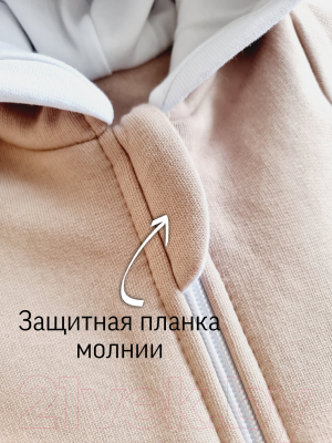 Изображение товара Комбинезон для малышей Sofi Гном / 3210-1 (р.74, бежевый)