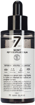 Сыворотка для лица May Island Secret Peptide 8 Plus Serum (50мл)