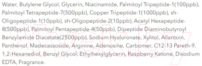 Сыворотка для лица May Island Secret Peptide 8 Plus Serum (50мл)