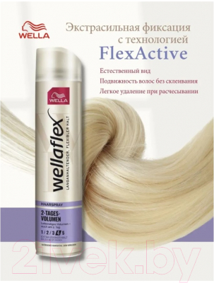 Лак для укладки волос Wellaflex 2-Tages-Volumen (250мл)