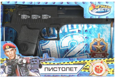 Пистолет игрушечный Играем вместе 2012G093-R