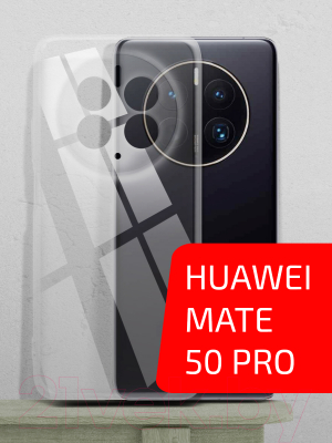 Чехол-накладка Volare Rosso Clear для Huawei Mate 50 Pro (прозрачный)