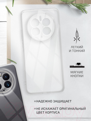 Чехол-накладка Volare Rosso Clear для Huawei Mate 50 Pro (прозрачный)