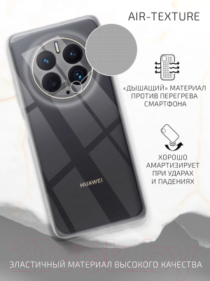 Чехол-накладка Volare Rosso Clear для Huawei Mate 50 Pro (прозрачный)