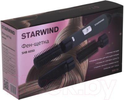 Фен-щетка StarWind SHB 6050 (серый)