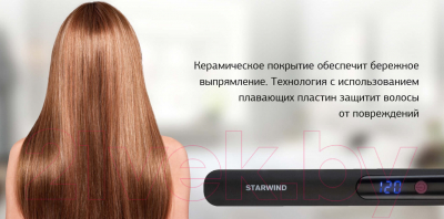 Выпрямитель для волос StarWind SHC 7700 (серый)