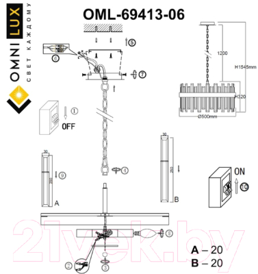 Люстра Omnilux Oriolo OML-69413-06 