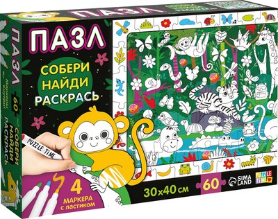 

Пазл, Собери, найди, раскрась. Тайна джунглей / 7882685
