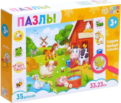 

Пазл, Найди и покажи. Большая ферма / 4617995