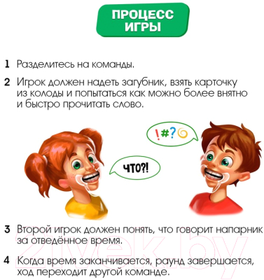 Настольная игра Лас Играс Мой сосед-логопед / 4074405